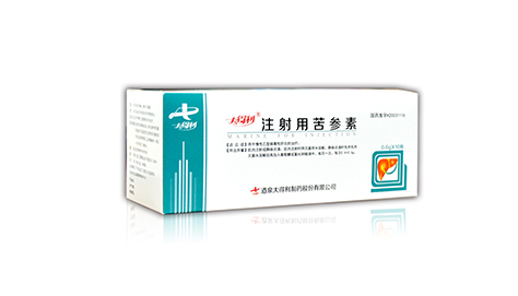 注射用苦參素 注射用苦參素