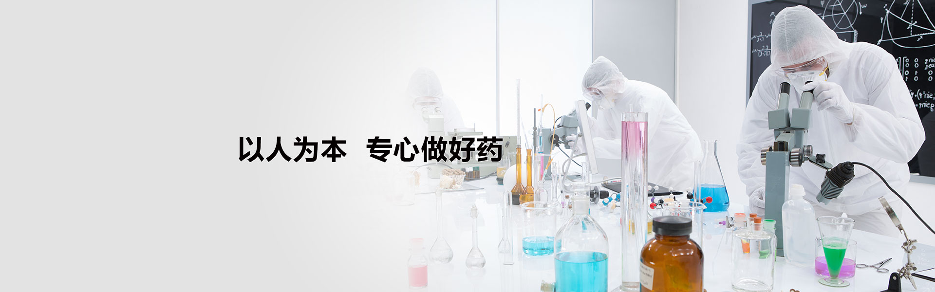 首頁(yè)輪換圖 首頁(yè)輪換圖